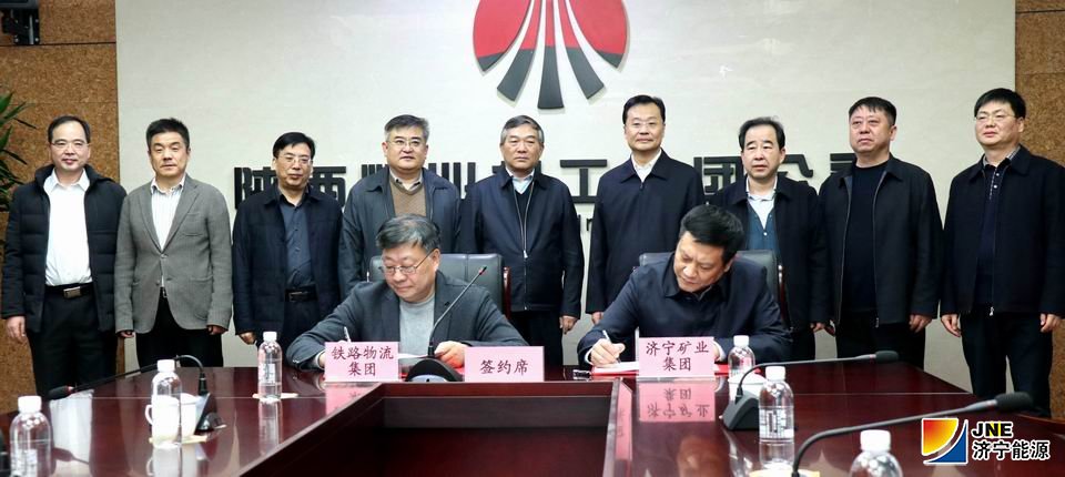 拼搏在线官方网站-拼搏（中国）
能源发展拼搏在线官方网站-拼搏（中国）与陕西煤业化工拼搏在线官方网站-拼搏（中国） 成功签约济矿物流增资扩股合同
