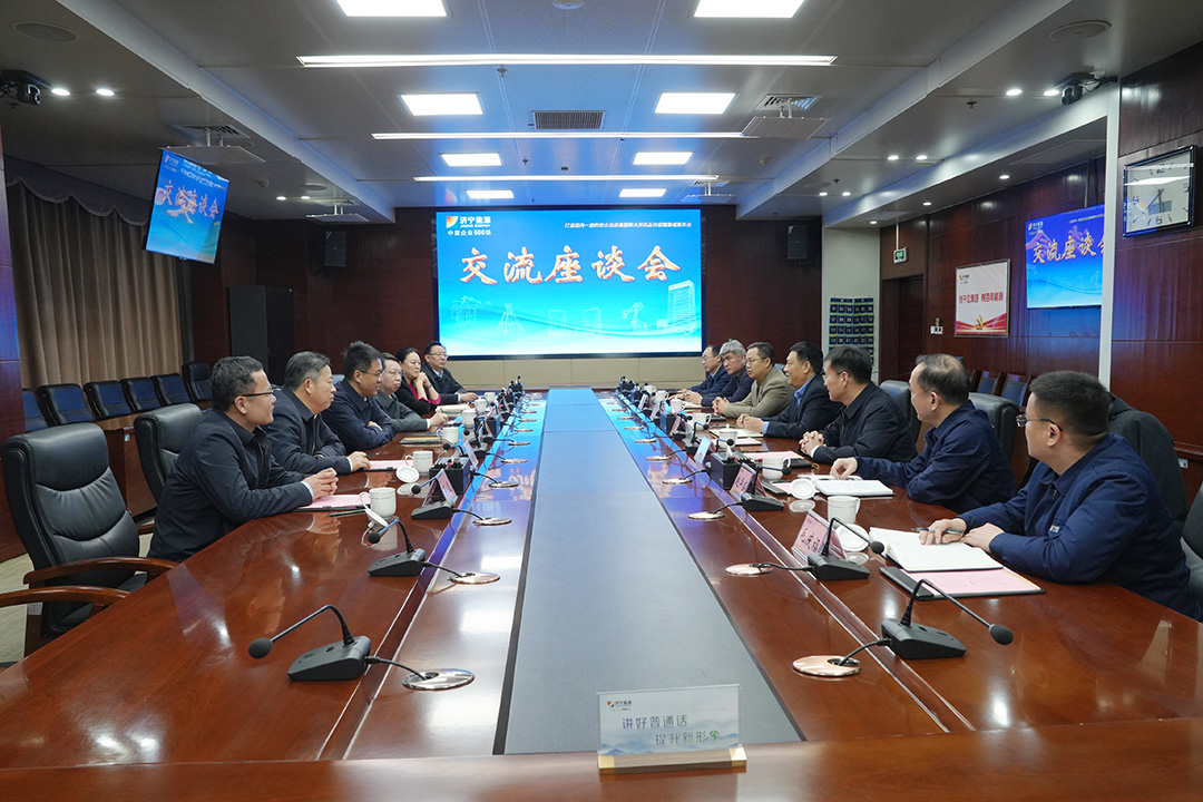 汶上县委领导到访拼搏在线官方网站-拼搏（中国）
能源拼搏在线官方网站-拼搏（中国）座谈交流