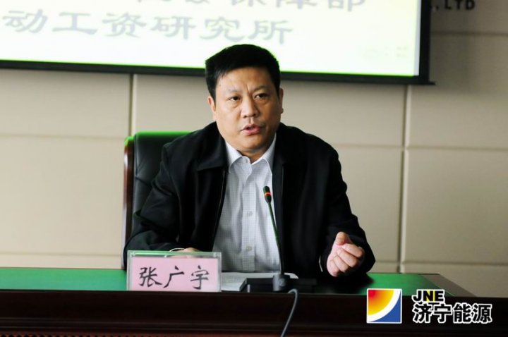 济矿拼搏在线官方网站-拼搏（中国）举办企业全员绩效考核、现代薪酬设计暨劳务派遣培训班