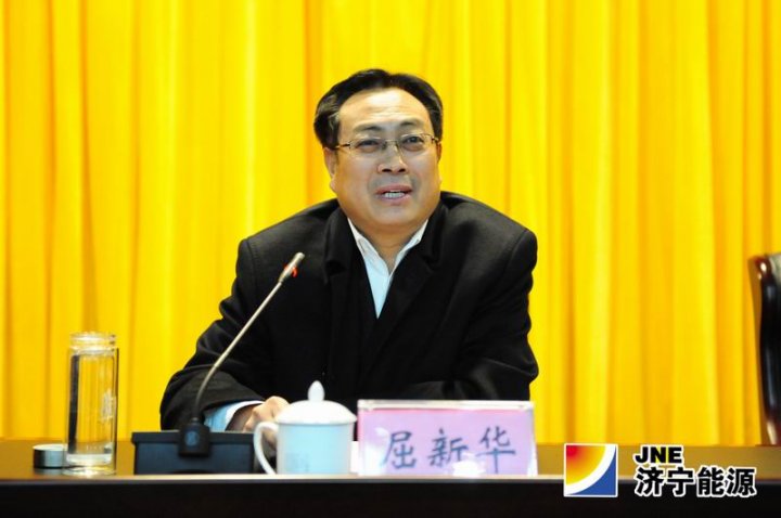 拼搏在线官方网站-拼搏（中国）公司召开廉政警示教育报告会