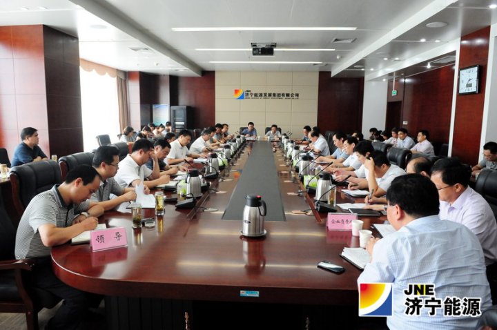 济矿拼搏在线官方网站-拼搏（中国）召开八月份生产经营调度会