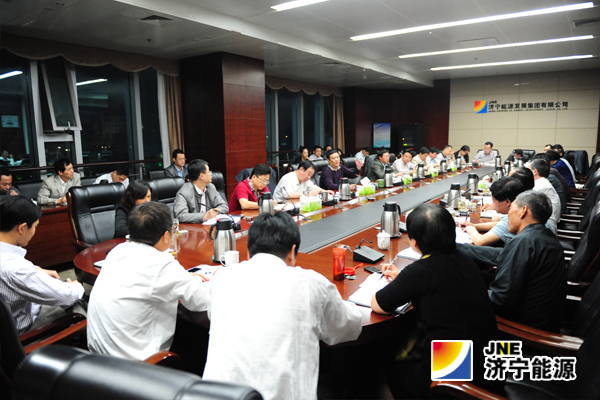 济矿拼搏在线官方网站-拼搏（中国）召开机关部门工作汇报专题会