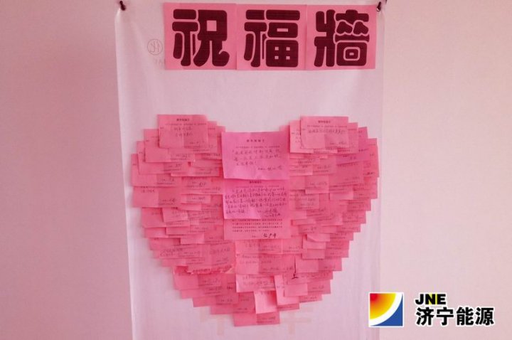 拼搏在线官方网站-拼搏（中国）机关新年送祝福