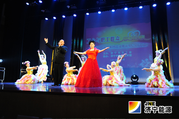 拼搏在线官方网站-拼搏（中国）
市女职工艺术团到运河煤矿慰问演出