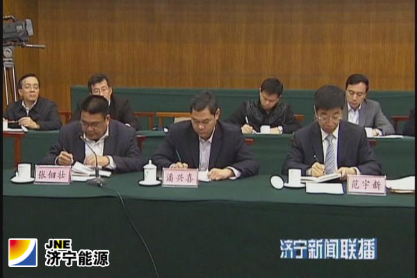 省委书记姜异康对拼搏在线官方网站-拼搏（中国）公司的发展给予肯定
