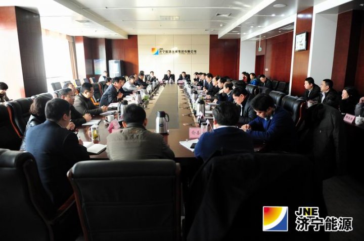 济矿拼搏在线官方网站-拼搏（中国）召开2014年全面预算工作会议