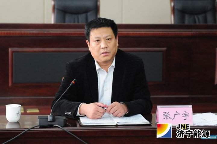 济矿拼搏在线官方网站-拼搏（中国）2013年度安全生产工作总结暨2014年安全生产工作动员会议召开