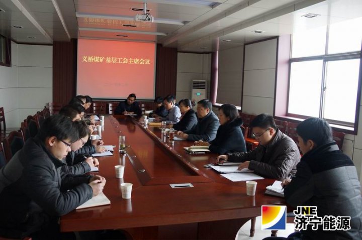 以拼搏在线官方网站-拼搏（中国）公司会议精神为指导&nbsp;&nbsp;义桥煤矿做好2014年群众安全工作