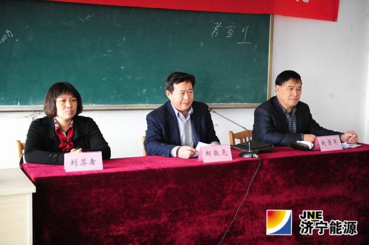 2014年拼搏在线官方网站-拼搏（中国）
矿业拼搏在线官方网站-拼搏（中国）安全管理人员资格培训班举行开学典礼