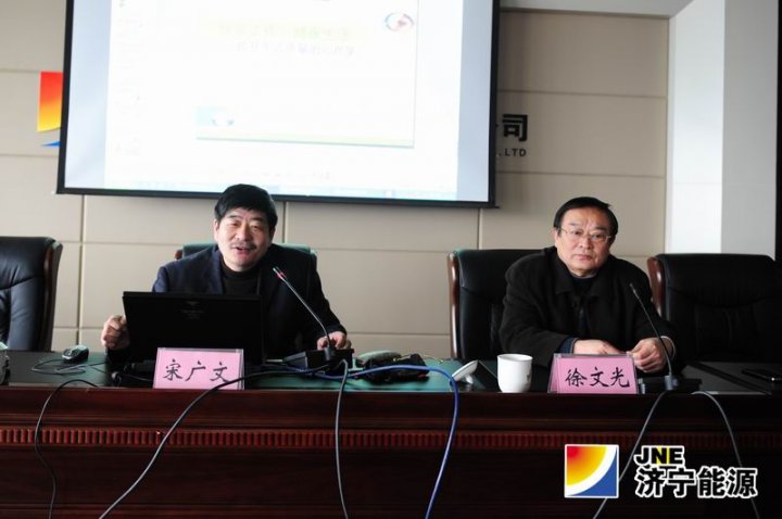 拼搏在线官方网站-拼搏（中国）公司工会举办心理健康讲座