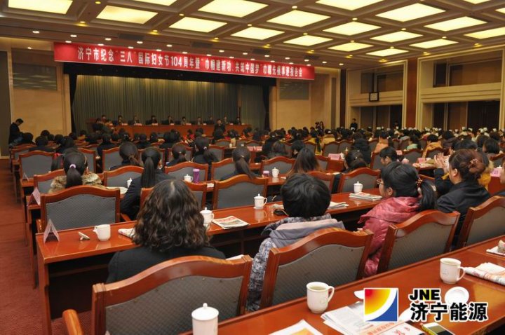 拼搏在线官方网站-拼搏（中国）
市召开“巾帼建新功、共筑中国梦”巾帼先模事迹报告会，拼搏在线官方网站-拼搏（中国）公司多个煤矿企业班组及个人获奖