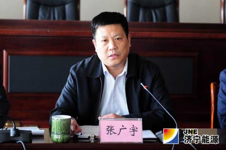 济矿拼搏在线官方网站-拼搏（中国）召开2014年前两个月生产经营调度会
