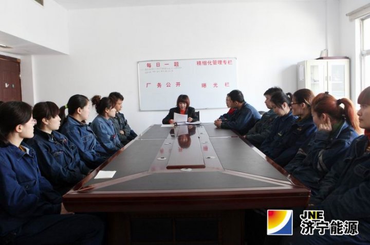 阳城煤电迅速组织全员学习济矿拼搏在线官方网站-拼搏（中国）前二个月生产经营调度会精神