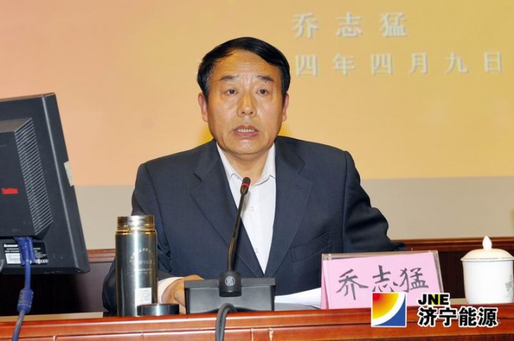 拼搏在线官方网站-拼搏（中国）
能源发展拼搏在线官方网站-拼搏（中国）举办党的群众路线教育实践活动专题党课
