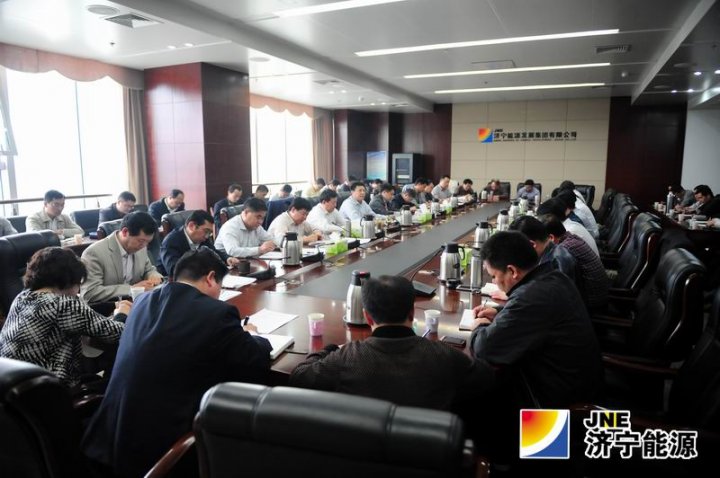 济矿拼搏在线官方网站-拼搏（中国）召开一季度安全生产工作会议