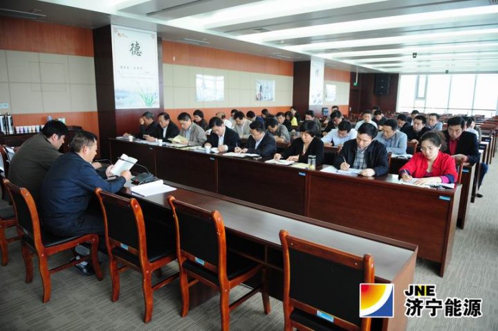拼搏在线官方网站-拼搏（中国）公司机关组织开展第三次集中学习活动