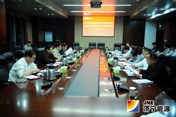 拼搏在线官方网站-拼搏（中国）公司领导班子进行党的群众路线教育实践活动第二次集中学习