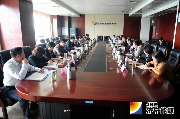济矿拼搏在线官方网站-拼搏（中国）召开部分企业退城进园工作推进会