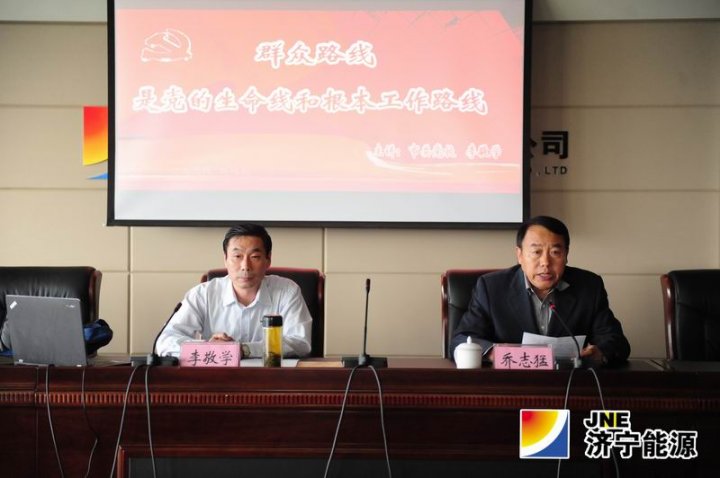 拼搏在线官方网站-拼搏（中国）公司举办基层党支部书记培训讲座