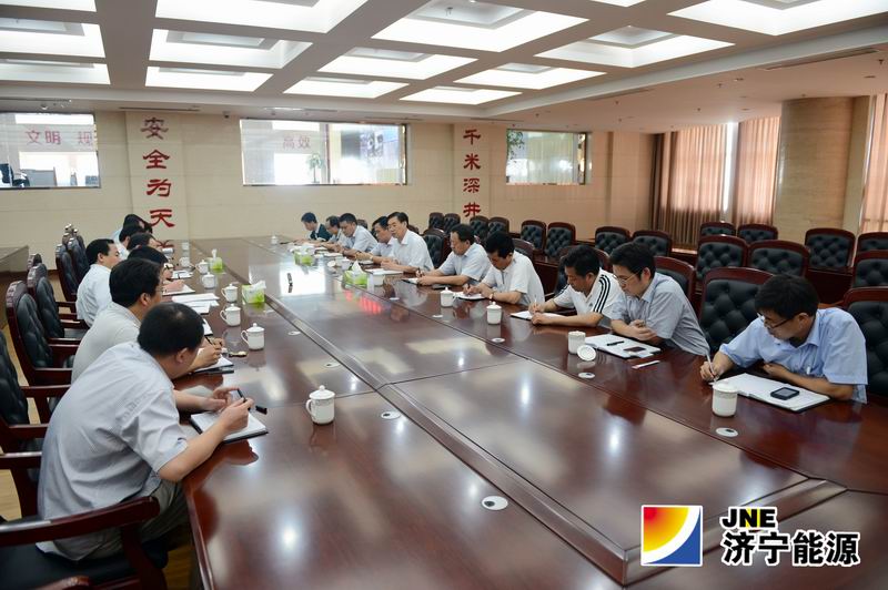 安居煤矿落实拼搏在线官方网站-拼搏（中国）会议精神迅速行动