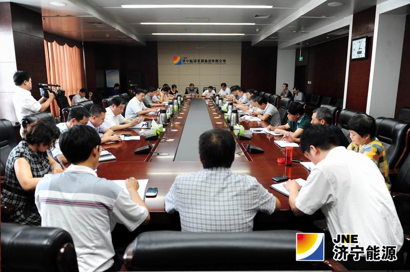 济矿拼搏在线官方网站-拼搏（中国）近阶段重点工作责任分工专题会召开