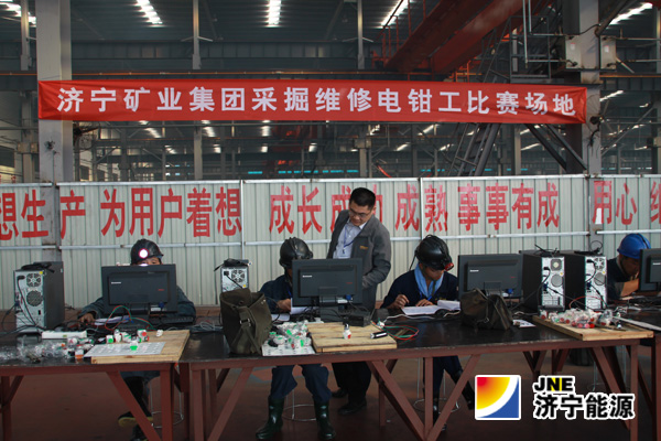 (图文)&nbsp;济矿拼搏在线官方网站-拼搏（中国）2015年职工职业技能大赛圆满落下帷幕
