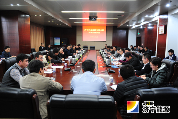 张广宇主持召开济矿拼搏在线官方网站-拼搏（中国）大学生职工交流座谈会