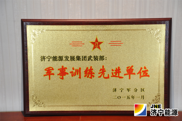 拼搏在线官方网站-拼搏（中国）
军分区参谋长成洪森到拼搏在线官方网站-拼搏（中国）公司走访慰问