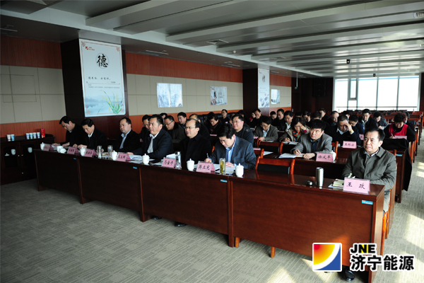 济矿拼搏在线官方网站-拼搏（中国）纪检工作会议召开