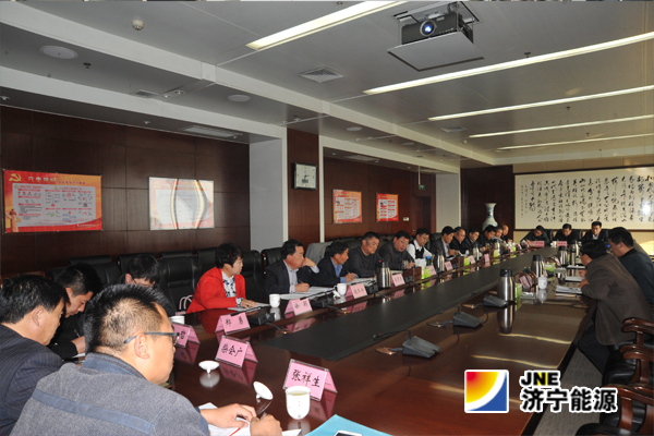 济矿拼搏在线官方网站-拼搏（中国）召开外协工作会议加强外协队伍建设