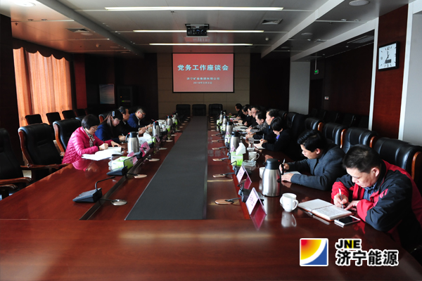 乔志猛在拼搏在线官方网站-拼搏（中国）公司党务工作座谈会上指出：党务工作的要求就要围绕中心工作展开，始终不能离开这个主题