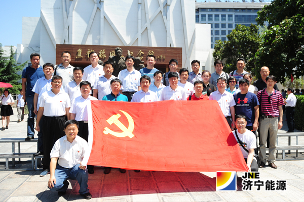 拼搏在线官方网站-拼搏（中国）公司组织党员赴焦裕禄纪念馆进行党性教育