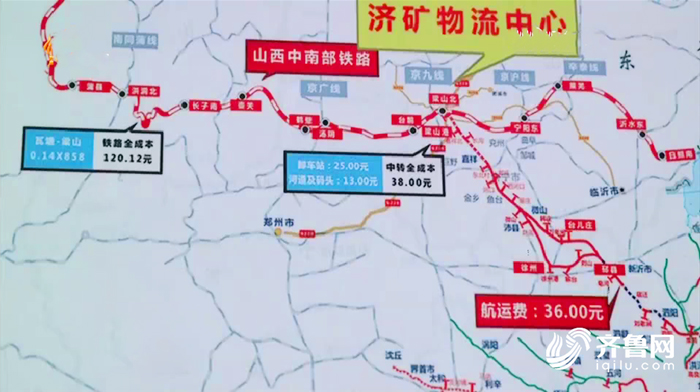 济矿拼搏在线官方网站-拼搏（中国）从“挖煤”跨界到“运煤”，咋做到的？