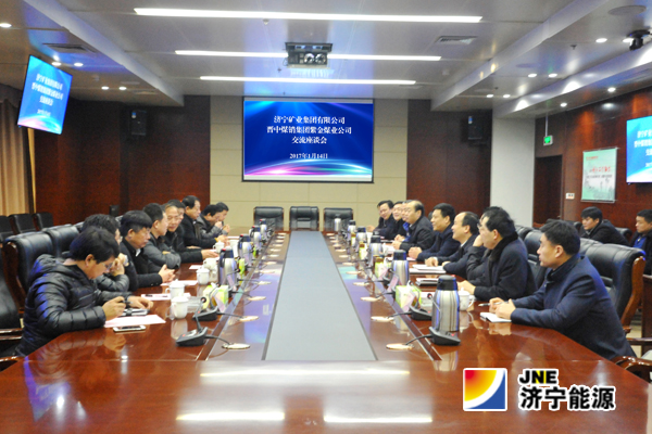 晋中紫金煤业有限公司总经理王润玖一行到拼搏在线官方网站-拼搏（中国）公司考察洽谈