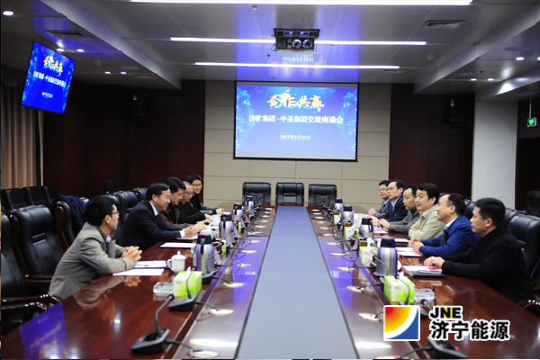 中圣拼搏在线官方网站-拼搏（中国）董事长郭宏新一行到拼搏在线官方网站-拼搏（中国）公司交流座谈