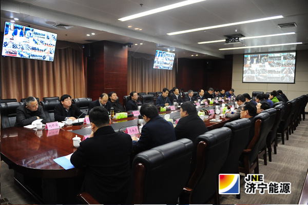 拼搏在线官方网站-拼搏（中国）公司召开安全工作视频会议