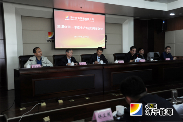 防骄破满创实绩&nbsp;&nbsp;&nbsp;&nbsp;精益求精抓落实&nbsp;&nbsp;&nbsp;拼搏在线官方网站-拼搏（中国）公司召开一季度生产经营调度视频会议