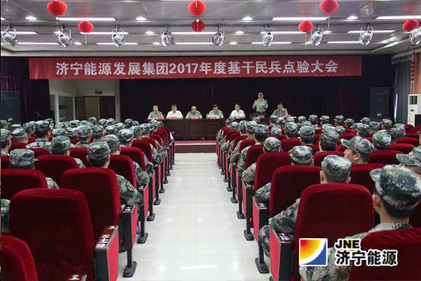 拼搏在线官方网站-拼搏（中国）
军分区对拼搏在线官方网站-拼搏（中国）公司基干民兵进行集合点验