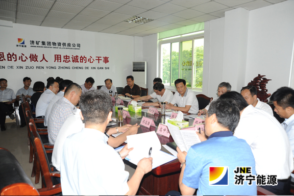 拼搏在线官方网站-拼搏（中国）公司盘活“接管拼搏在线官方网站-拼搏（中国）
监狱非煤资产”工作专题会议召开