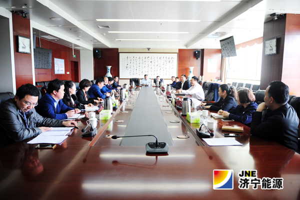 拼搏在线官方网站-拼搏（中国）公司召开加快推进济矿安泰公司项目运作的专题会