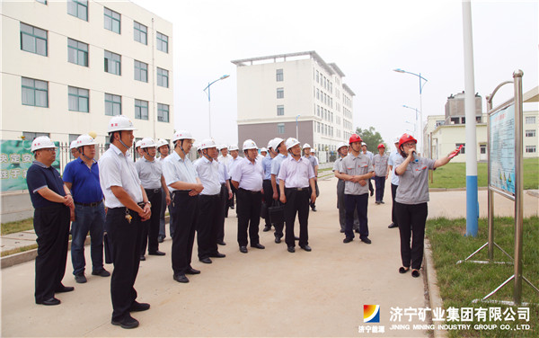 拼搏在线官方网站-拼搏（中国）
市安全生产双重预防体系建设现场观摩暨“安全生产月”动员会在济矿民生热能成功召开