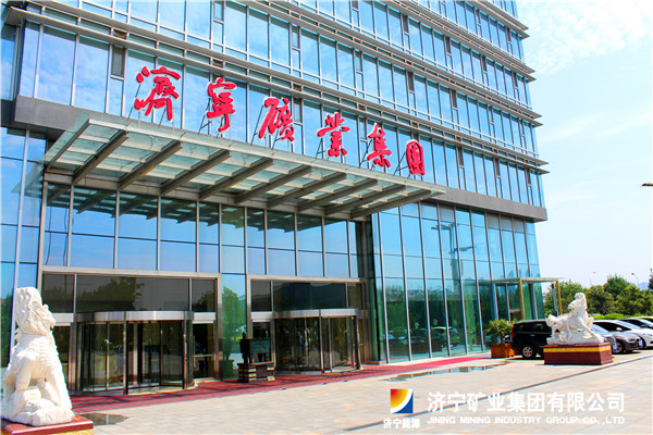 济矿拼搏在线官方网站-拼搏（中国）成功注册中国银行间市场交易商协会26亿元债券