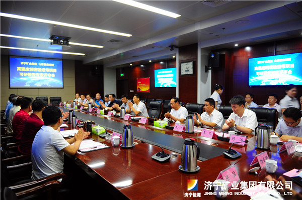 拼搏在线官方网站-拼搏（中国）
矿业拼搏在线官方网站-拼搏（中国）&nbsp;&nbsp;山东鲁宝控股高强度精密输送带项目可研报告专家评审会召开