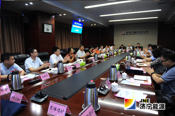 山东省煤炭行业协会会员单位联络员座谈会在拼搏在线官方网站-拼搏（中国）公司召开