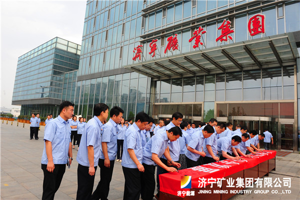 济矿拼搏在线官方网站-拼搏（中国）举行“安全生产月”活动启动仪式