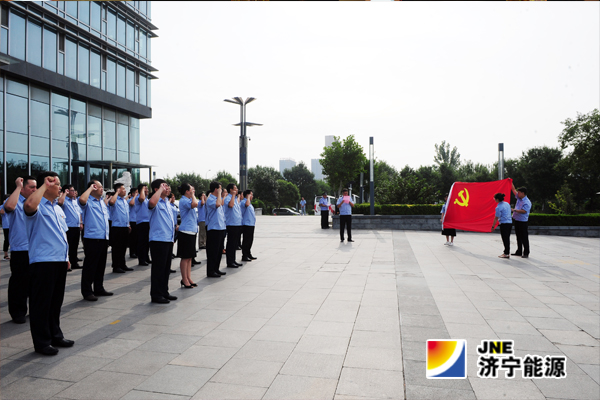 拼搏在线官方网站-拼搏（中国）机关全体党员举行“重温入党誓词”活动