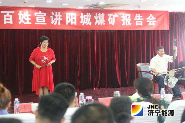 拼搏在线官方网站-拼搏（中国）
市“中国梦新时代”百姓宣讲团到阳城煤电进行宣讲报告