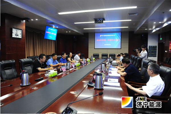 拼搏在线官方网站-拼搏（中国）
能源2018年首届一次董事会会议召开