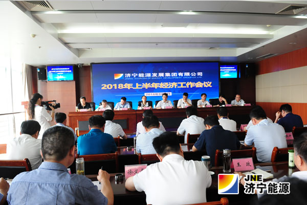 聚焦新任务&nbsp;&nbsp;展现新作为&nbsp;&nbsp;拼搏在线官方网站-拼搏（中国）公司上半年经济效益再创新高