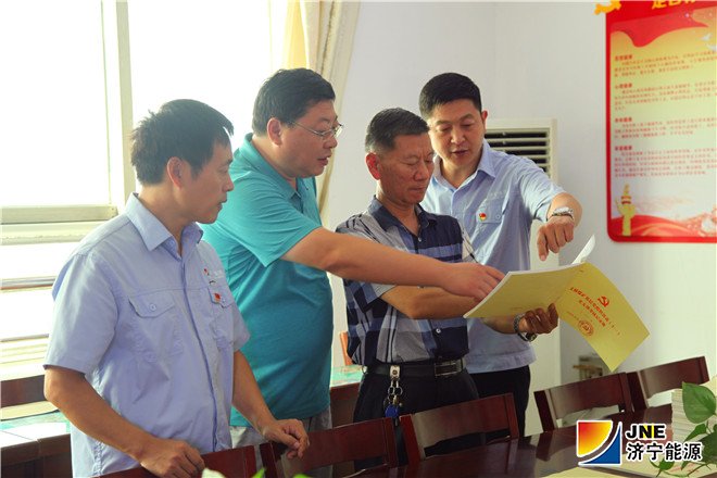 2018年8月30日，鲁泰供应链物流公司党总支书记李贻久一行7人到义桥煤矿交流党建工作。（李慧芝）2_副本.jpg